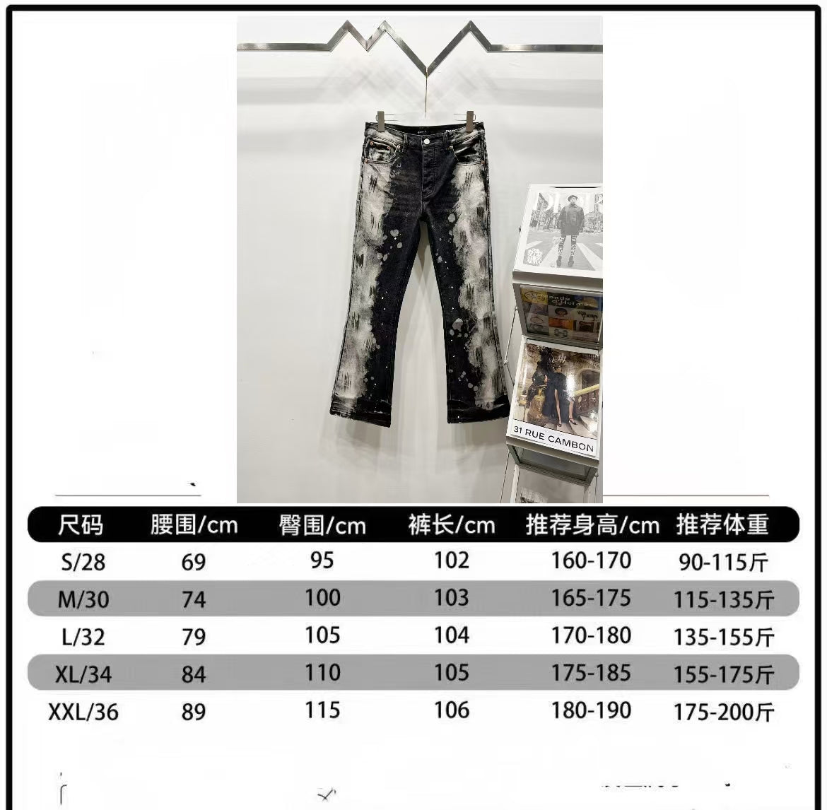 Pre-Owned Purple Brand Distressed Slim-Fit Jeans – Washed Black Ink Effect, Contemporary Streetwear