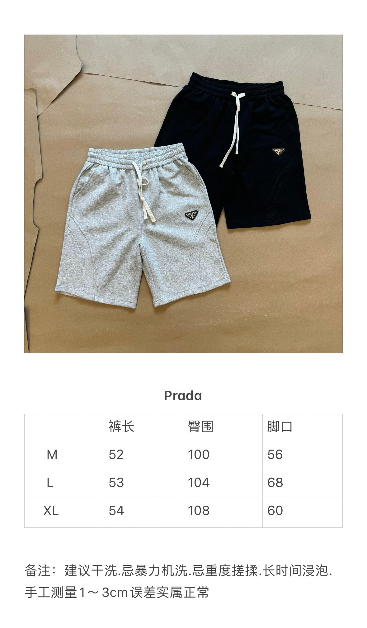 Pre-Owned Prada 2025FW Spiral Stitch Hybrid Tech Fabric Shorts