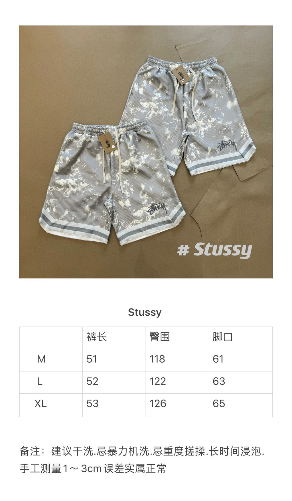 Pre-Owned Stussy 2024 Embroidered Logo Cargo Shorts