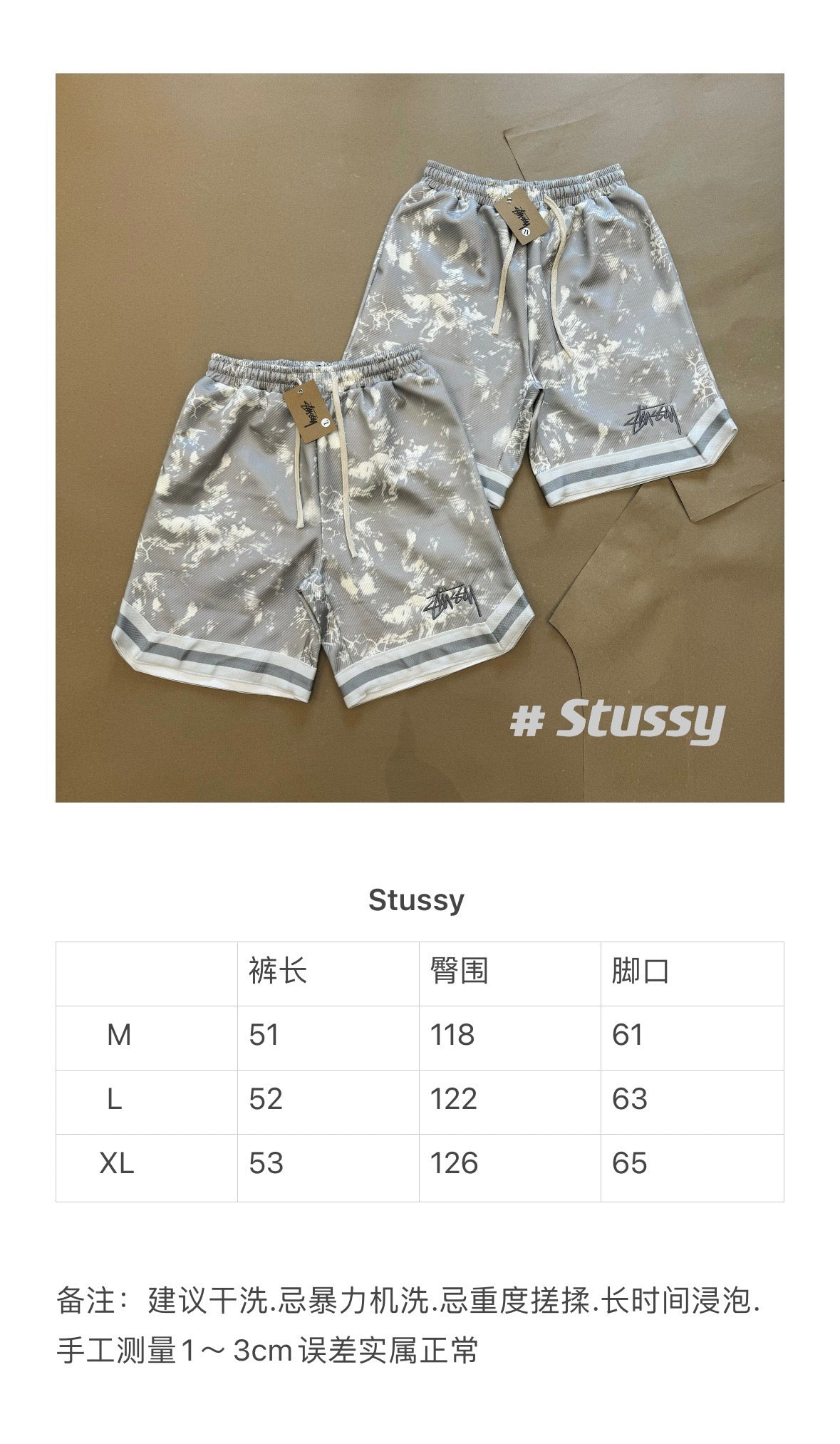 Pre-Owned Stussy 2024 Embroidered Logo Cargo Shorts