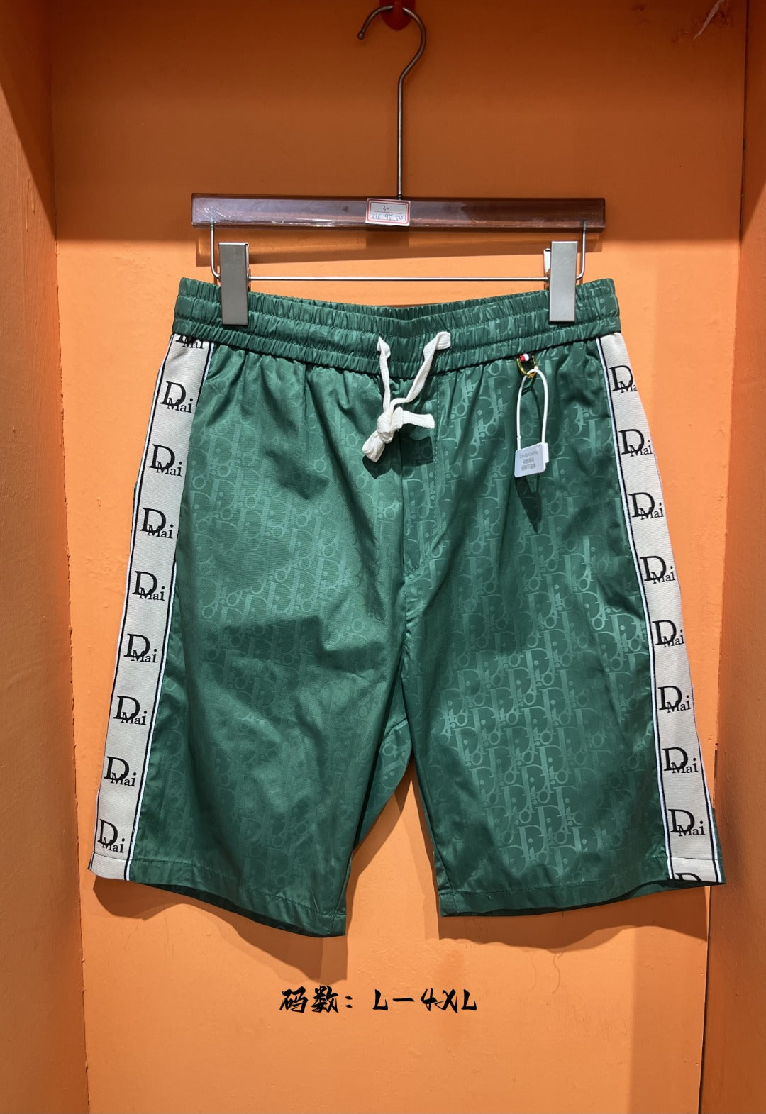Pre-Owned Gucci Monogram Jacquard Drawstring Shorts