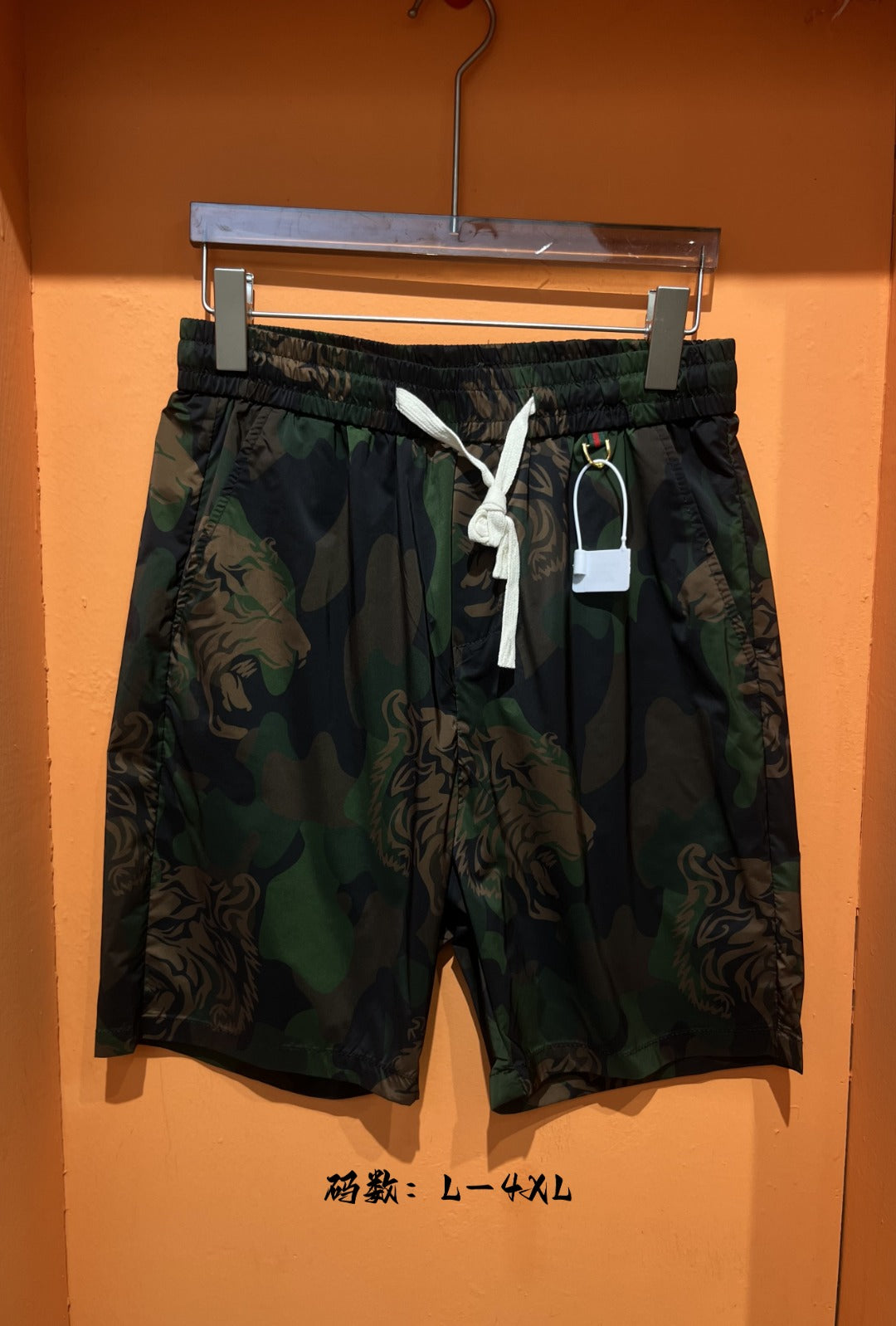 Pre-Owned Gucci Limited Edition Camouflage Print Drawstring Shorts