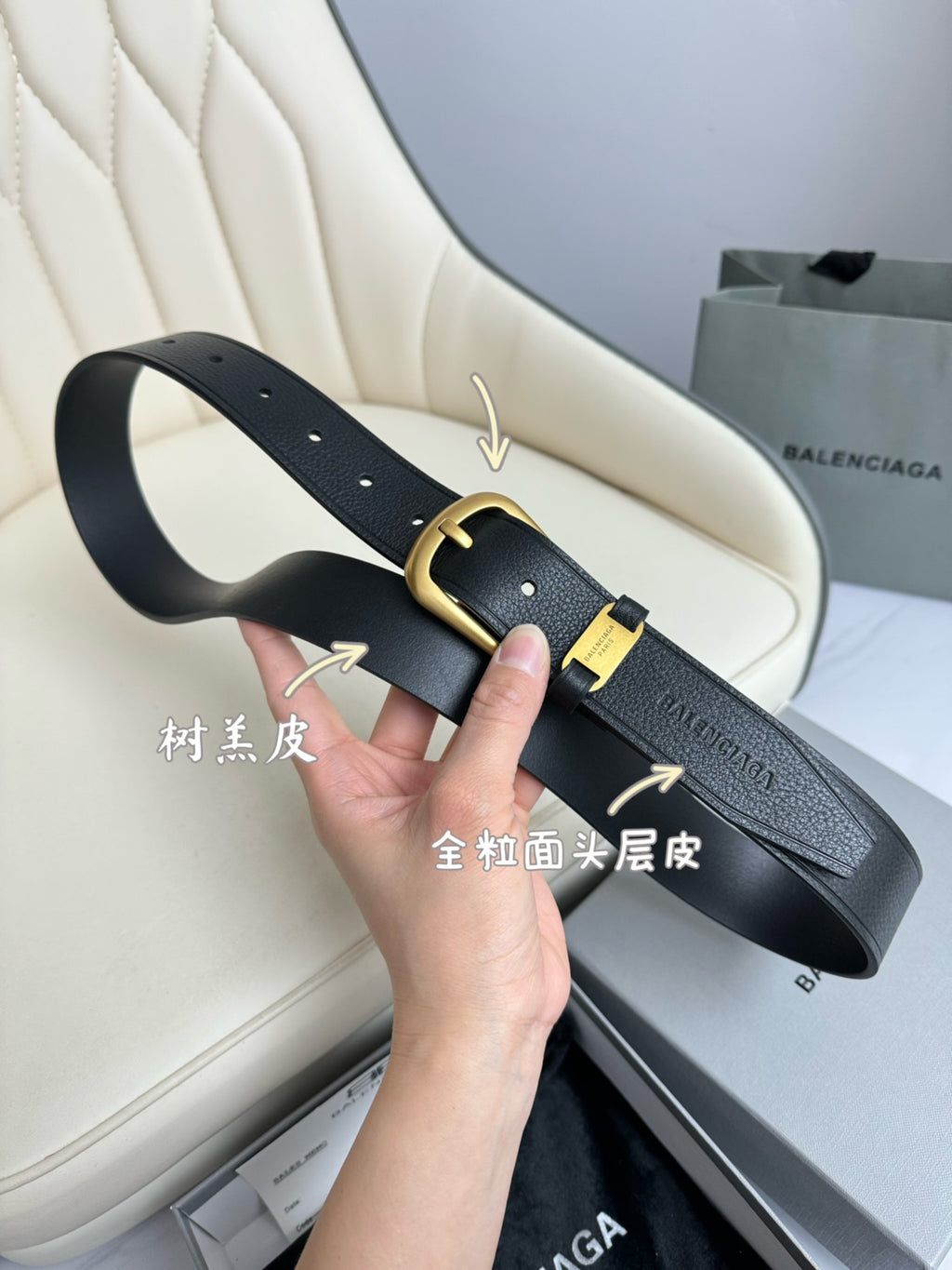 Pre-Owned Balenciaga Leather Belt – 3.5cm Width, Gold-Tone Buckle, Timeless Minimalist Luxury